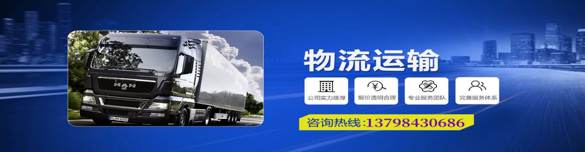 金门县到香港物流公司,金门县到台湾快递公司，金门县澳门货运公司